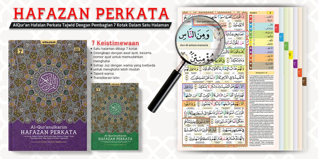 Al Quran Hafazan Perkata adalah AlQur'an hafalan perkata tajwid dengan pembagian 7 kotak dalam satu halaman