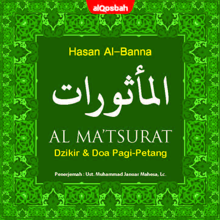 Zikir Pagi & Petang ; Dilengkapi Amalan dan Doa Harian (Copy)