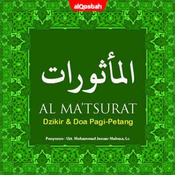 AL MATSURAT COVER_a